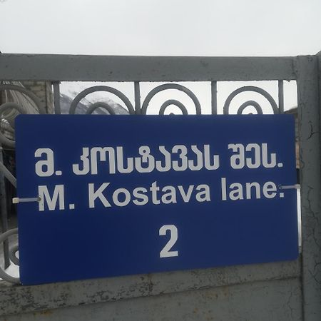 Nikoloz Guesthouse Казбеги Екстериор снимка